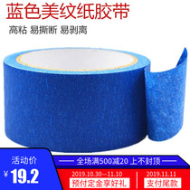 Blue metextured paper adhesive tape with 3D printer hot bed platform special shade heat resistant high temperature meeprint paper
