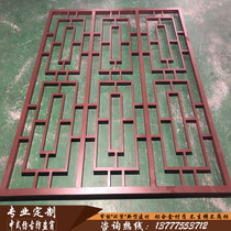 Chinese antique grille aluminum square tube lattice windows anti-theft window fence decorations window lv hua window anti-theft network