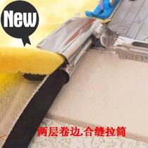 Industrial flat car synchronous car joint pull tube double-layer m cloth curling device joint seam upper layer cloth lower folding lower layer cloth upper folding