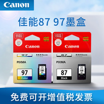 Canon Original PG-87CL Printer Cartridge 97 PIXMA E568 Color Black E568R PIXMA 568 All-in-one Machine cartridge PG-87 Black