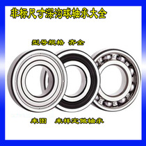 Vertical milling machine special Non-Label deep groove ball bearing inner diameter 35mm outer diameter 90mm thickness 23mm