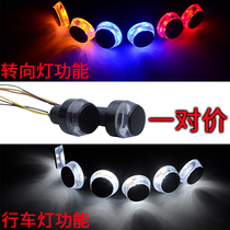 Ghost fire motorcycle handle plug balance block Xunying decoration modification accessories Fuxi scooter handle plug headlight