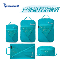Peak bird greenhermit ultra-lightweight portable wash bag Travel camping waterproof zipper bag storage bag cosmetic bag