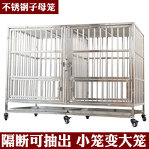 Stainless Steel Dog Cage Small Middle Large Canine Foster Pet Dog Cage Display Cage Stainless Steel Double Door Dog Cage