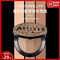 Three-color high light shaded solid dual-use Tibright fix powder cake integrated pan combined shadow powder nasal shadow side shadow shadow