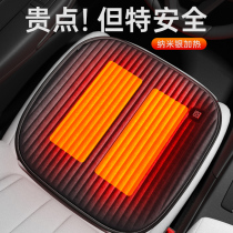Car heating cushion seat winter 12V car usb interface electric heating seat cushion 24V warm single piece plush