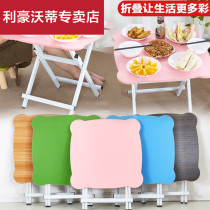 Outdoor Dining Table Flex Folding Folding Table 2 People 4 People Deposit Home Little Cuisanzi Children Table Multifunction Meals