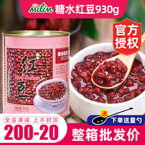Taihu Merrill Lynch red beans 930g shaved ice ice ice porridge milk tea raw material ready-to-eat sugar water canned red beans