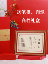 Republic of China wedding book handwritten creative engagement book Send day post Employment book Wedding gift souvenir custom with gift box