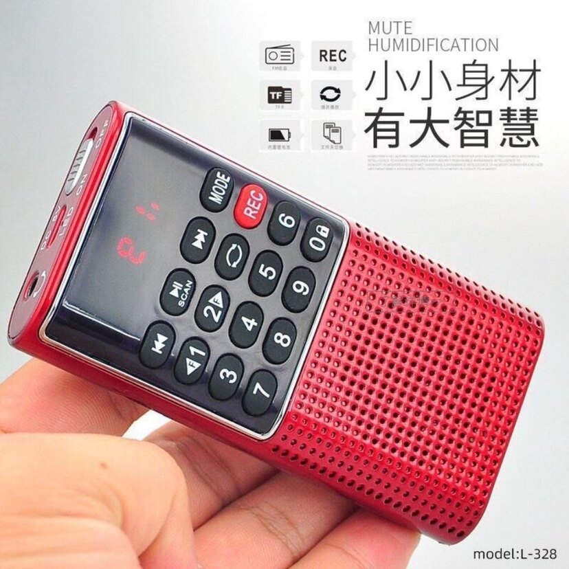 Happy phase companion L-328 mini-key sound recording ultra-thin radio portable card small sound mp3 player 