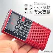 Happy companion L-328 mini one-button recording ultra-thin radio portable card small audio mp3 player