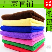 70×30cm car towel Car rag fiber towel Fiber rag multi-purpose promotion