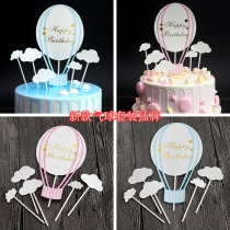 Childrens cake decoration card creative pink blue cloud hot birthday cake decoration plug-in dessert table dress