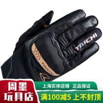 Japan RS-TAICHI RST637 Autumn Winter Waterproof Motorcycle Anti-Fall Rider Rider Riding Gloves