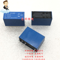YYH relay YUYIHONN YYH14F3-SH-212LZ 12VDC 8 feet brand new 5A DC12V