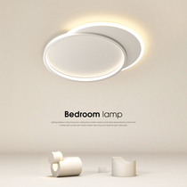 Bedroom lamp modern minimalist Nordic round lamp minimalist book house led ultra-thin ceiling lamp ins wind room light