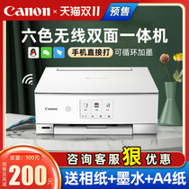 Canon TS8380 six-color printer home small color photo office multi-function copy scanning all-in-one mobile phone wireless connection inkjet a4 direct connection automatic double-sided ink storage