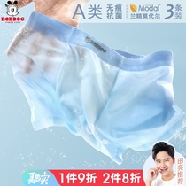 Babu Bean Children Underwear Boy Flat Corner Pants Modale No Mark Corner Shorts Big Boy Breathable Antibacterial Underpants