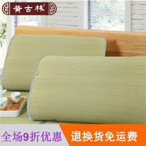 Huanggulin pillow towel Single mat Pillow skin mat Pillow bag grass mat Pillow mat pillow piece Sponge grass pillow