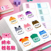 Fast Force Text Kavia Waterproof Name Stickler Write Water Glass Name Tag Stickers Children Blank Mark Cute Mouth Fetch Nursery Handbooks Cups Classified Self-Adhesive Ticks Elementary School Kids Label Paper
