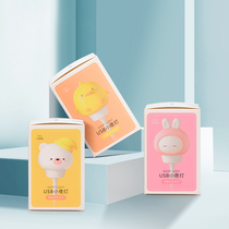 DT Life Worry Free Cute Cartoon USB Small Night Lamp led Bedroom Sleeping Lamp Mother Infant Baby Feeding Bedside Dormitory