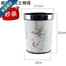 This years new European-style home without lid j trash can creative living room kitchen bathroom hotel office size 9