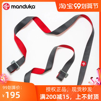 USA imported manduka yoga mat strap strap convenient carrying storage rope sports fitness rope