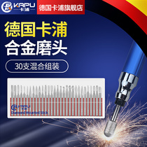 German Kapu alloy rigid stone grinding head 3mm cylindrical tapered air pneumatic emery electric grinding head grinding needle rod