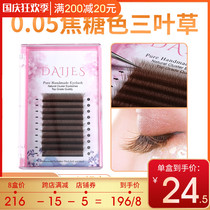 Caramel Clover Grafted Eyelash 0 05y Eyelash yy Super Soft Mink Hair Mei Zi Shop Special Mix