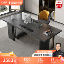 Desk Light Luxury Modern Household Studio Italian Minimal High-end Desktop Desk Desk Designer Simple Desk