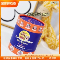 SOSO Global] Flower Bud Flower Monaco Rotating Mousse Crayon Child Safe Non-toxic Washable