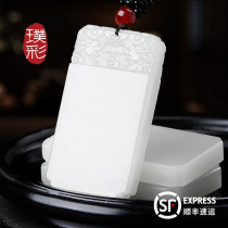 Pu Cai peace and peace brand natural Hetian jade pendant jade ancient style men and women jade brand rough stone jade necklace ice species