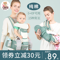 Waist stool Baby lightweight summer strap multi-functional childrens baby holding artifact Easy to go out before and after dual-use
