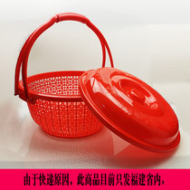 Matchmaker basket flower basket round plastic basket Jiqing wedding wedding large red matchmaker basket basket