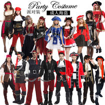 Halloween Adult Pirate Clothing Men And Women Makeup Balls Cos Party Tiger Jack Pirate Captain Clothing Kit