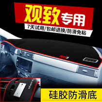 Qoros 5 3 urban SUV modified GT dao chikool wei dedicated decorative accessories in a central dashboard sunscreen bi guang dian