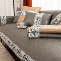 Summer New Ice Silk Cool Mat Sofa Cushion New Chinese Red Wood Sofa Cushion Non-slip Universal Cool Sensation Sofa Cover