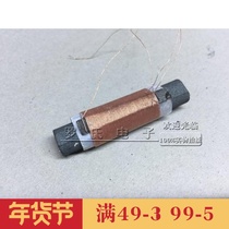 Radio recorder Medium wave FM AM FM magnetic rod coil DIY yarn package coil 10*50MM set price