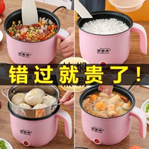 Mini rice cooker for 1 to 2 people Small pot for cooking Rice Small power small capacity Rice cooker Electric stew pot