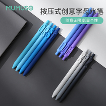 Gel pen 0 5mm black refill Student exam water pen office signature pen Press press creative 26 letters QRSTUVWXYZ MUMUSO Hibiscus life