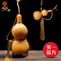 Natural gourd pendant open town house large Feng Shui ornaments faucet hand twist text play small pieces lucky and safe