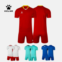 KELME Calmei official football suit suit mens custom team jersey female student short sleeve training suit