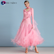 Mei Yu modern dance dress performance suit National standard dance dress competition dress new diamond-set modern dress HB195