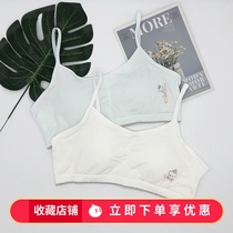 Sea Blue Music Badge Teenage Girl Underwear Vest Type Second-order 10-16 Year Old Naked Ammonia Seamless Female primary and middle school student Johan Clos 908
