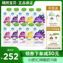 Small skin imported from Europe Childrens room temperature yogurt fruit puree Yogurt auxiliary food puree suction bag 100g*10 bags