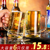 500ml glass with household female summer juice beverage cup thick cup large capacity water Cup male beer glass