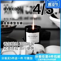 BYREDO bald 4G 5G COTTONPOPLIN pure cotton wool tree house fragrance candle sample