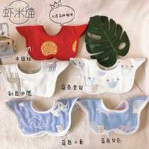 Shrimp rice cat upgrade with baby pure cotton flowers surround mouth baby saliva towels 360-degree rotation plus size