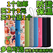 Insulation Cup 350500600ml Universal Rope Belt Lifting Portable Bag Tea Cup Protection Portable Case