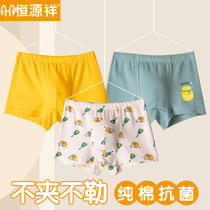 Hengyuan Xiang Childrens underwear boy pure cotton full cotton flat angle pants CUHK boy little boy doesnt clip fart four-corner shorts